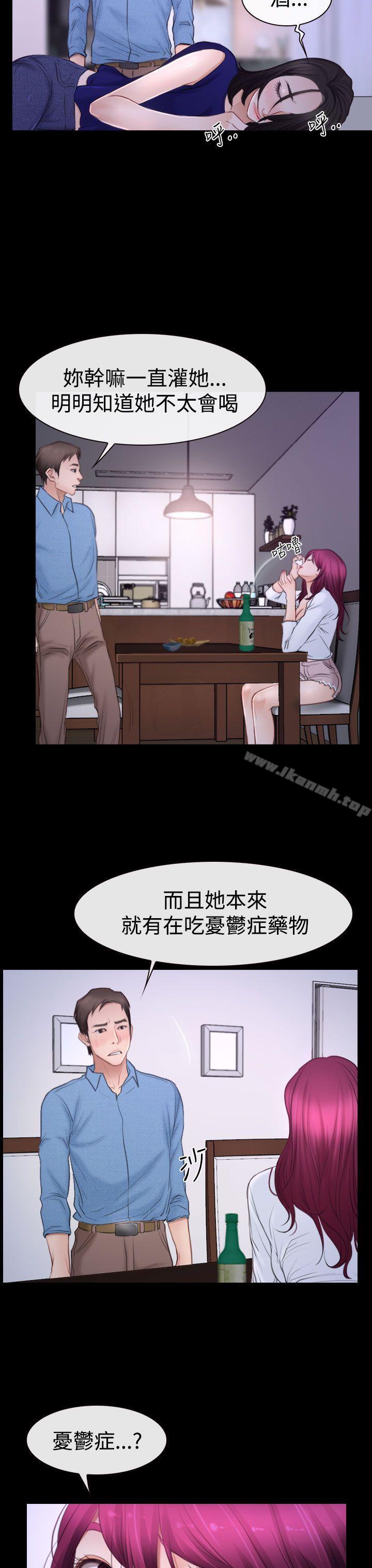 爱看漫画