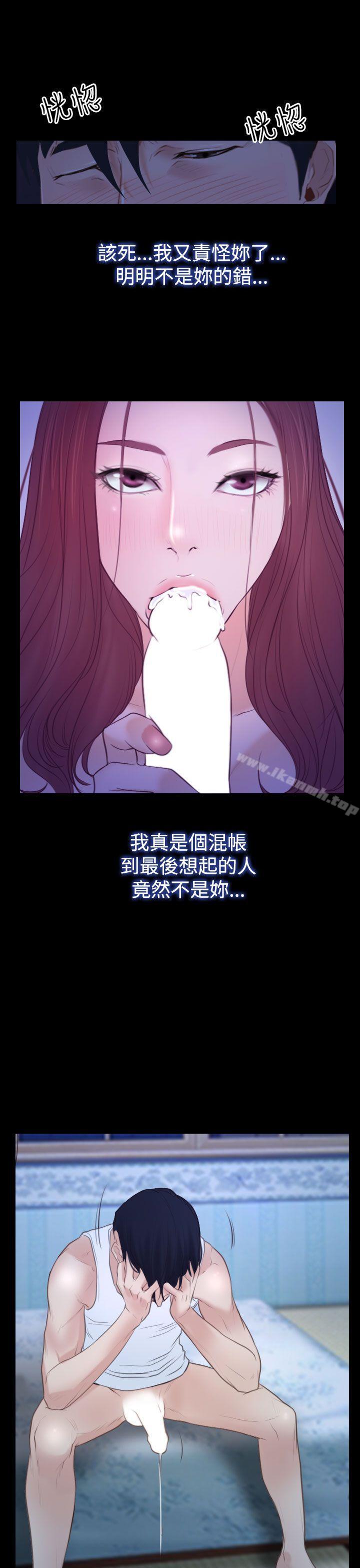 爱看漫画