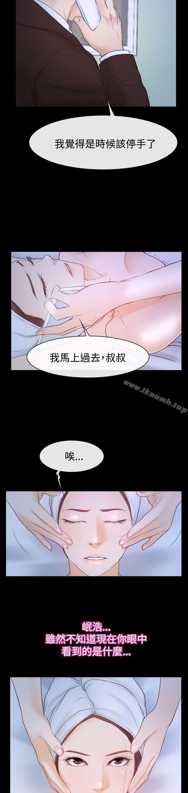 爱看漫画