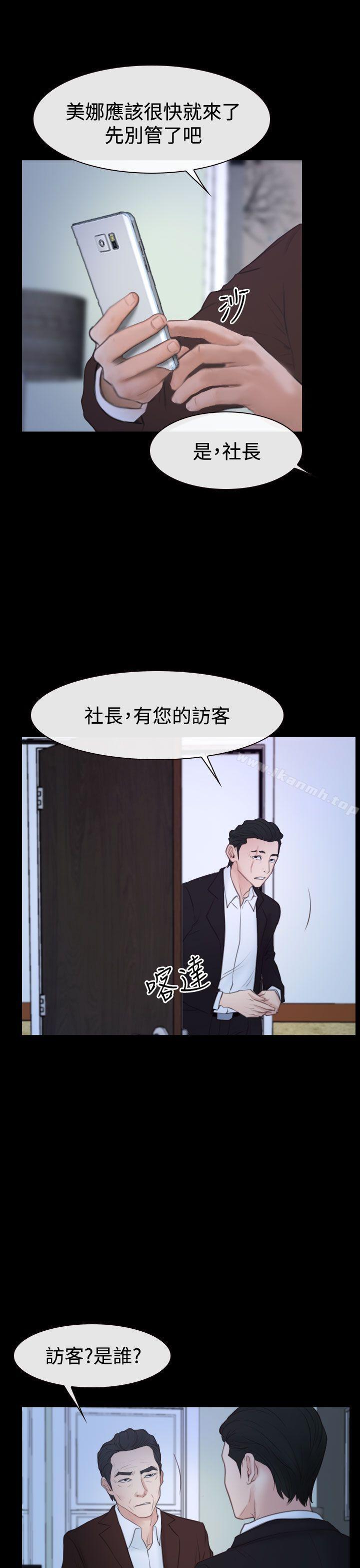 爱看漫画