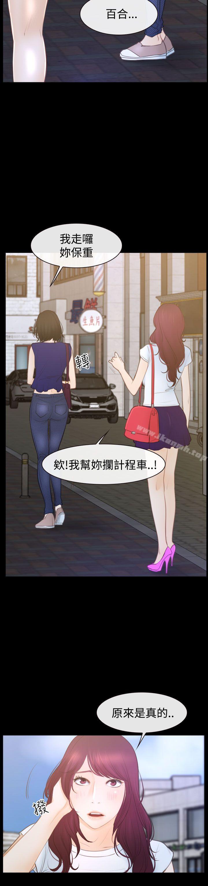 爱看漫画