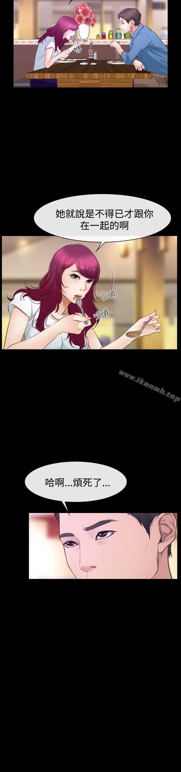 爱看漫画