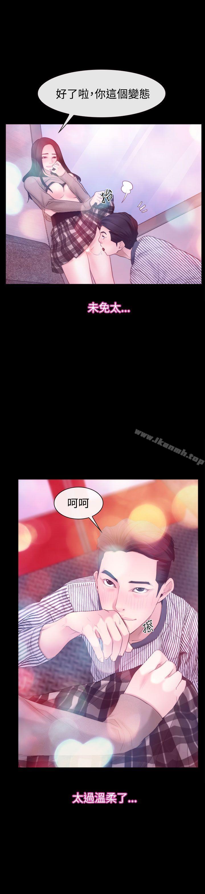 爱看漫画