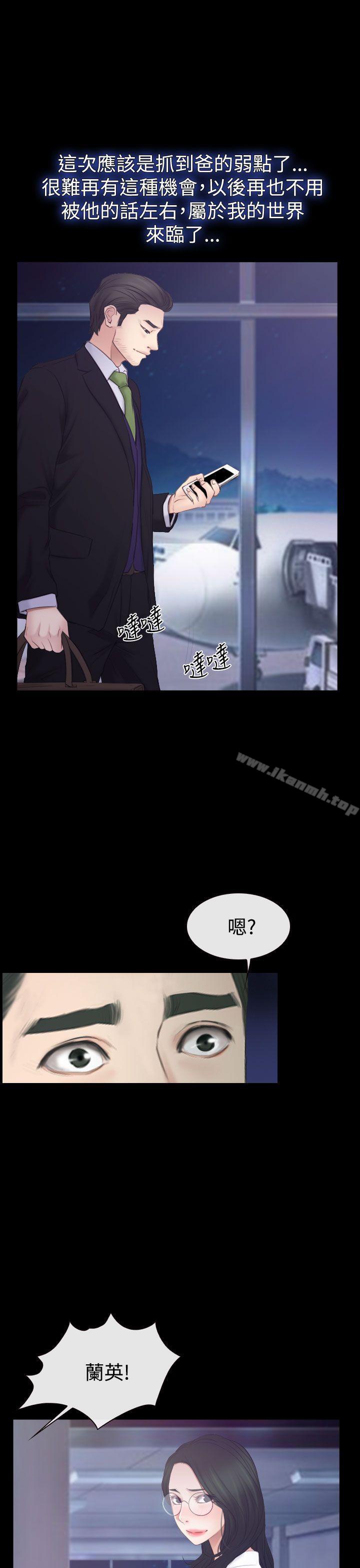 爱看漫画