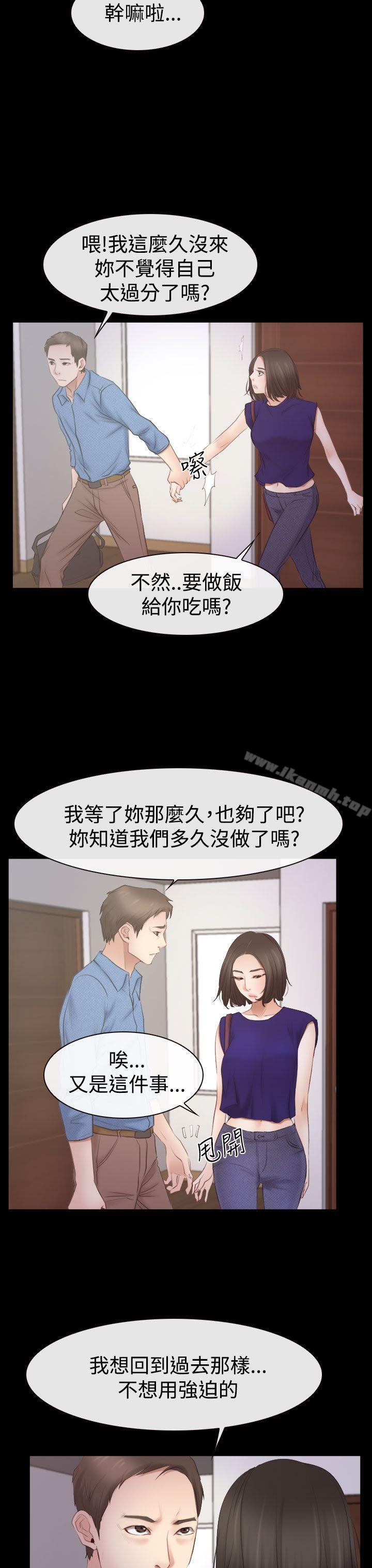 爱看漫画