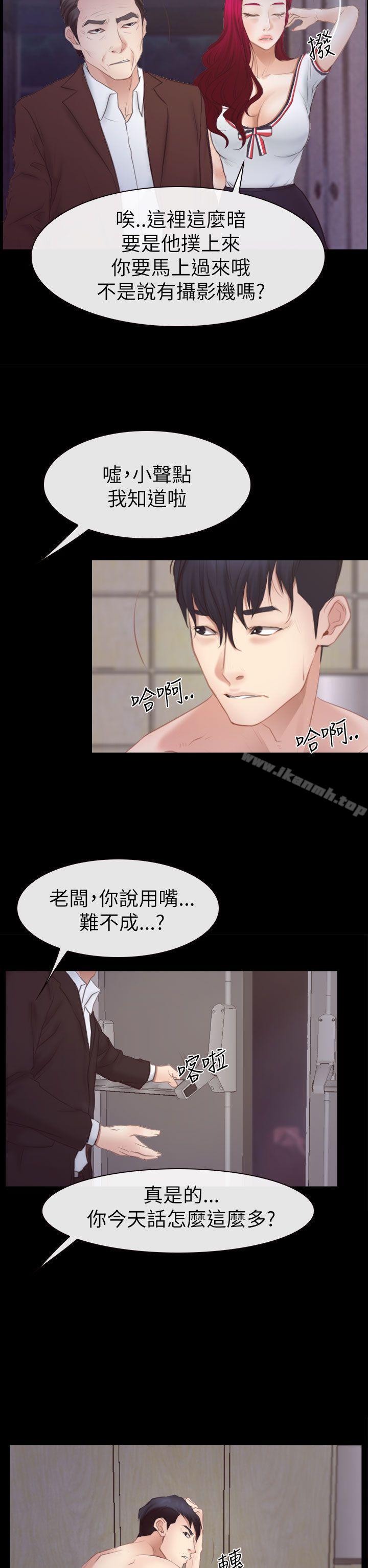 爱看漫画