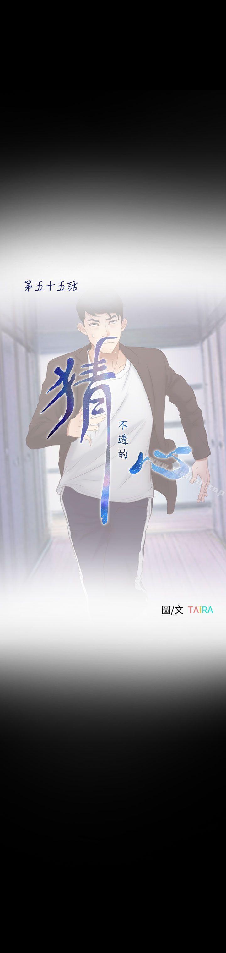 爱看漫画