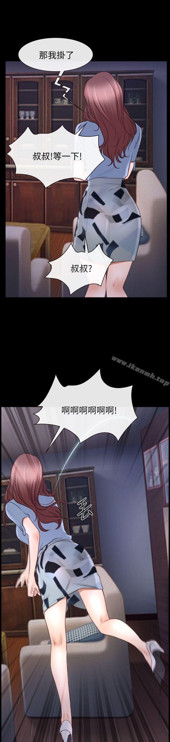 爱看漫画