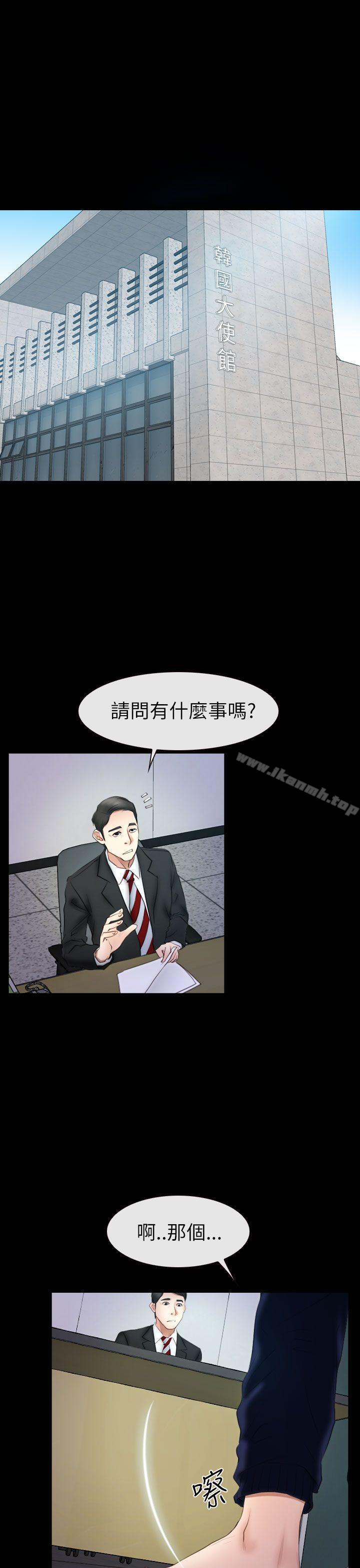 爱看漫画