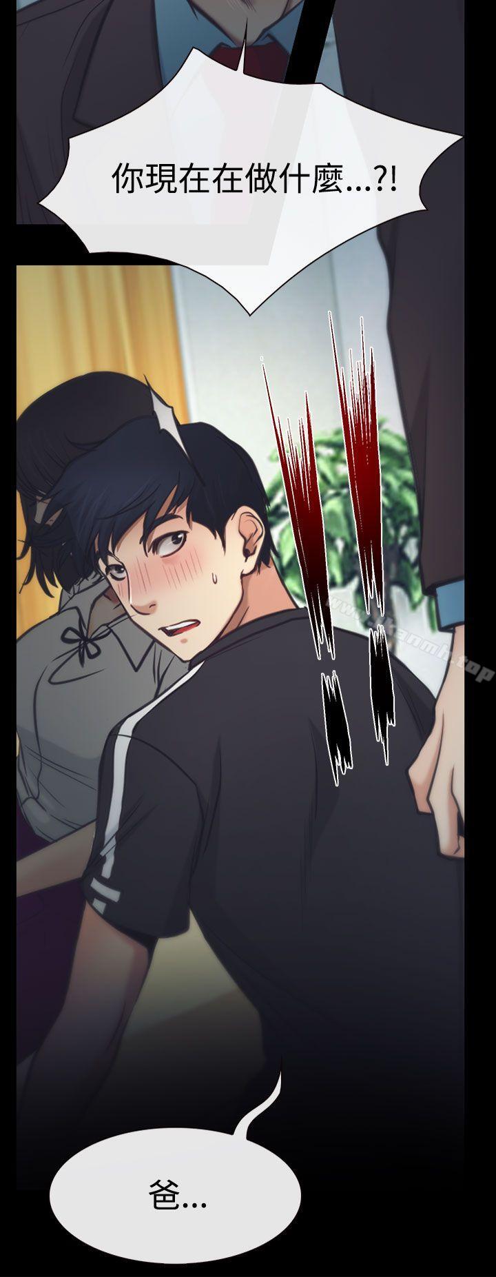 爱看漫画