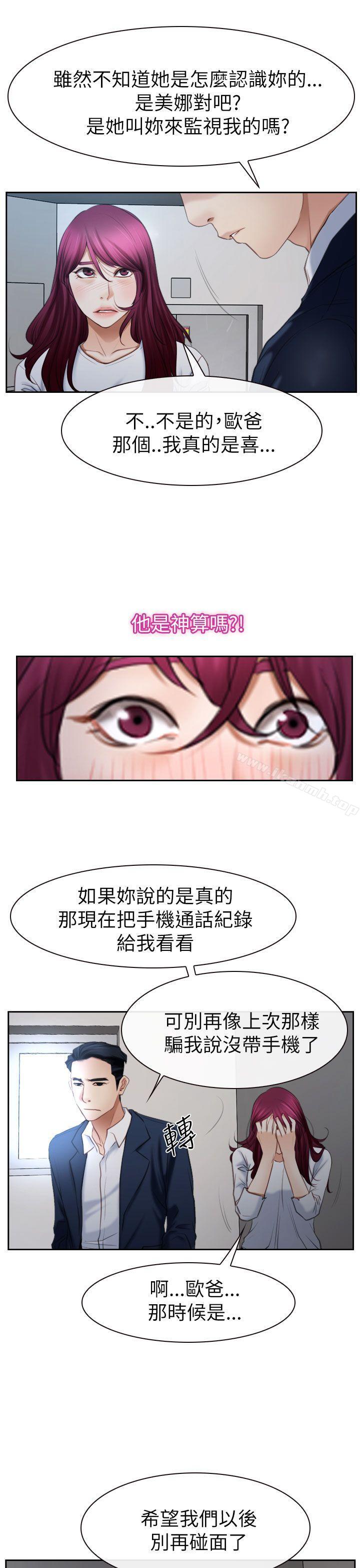 爱看漫画