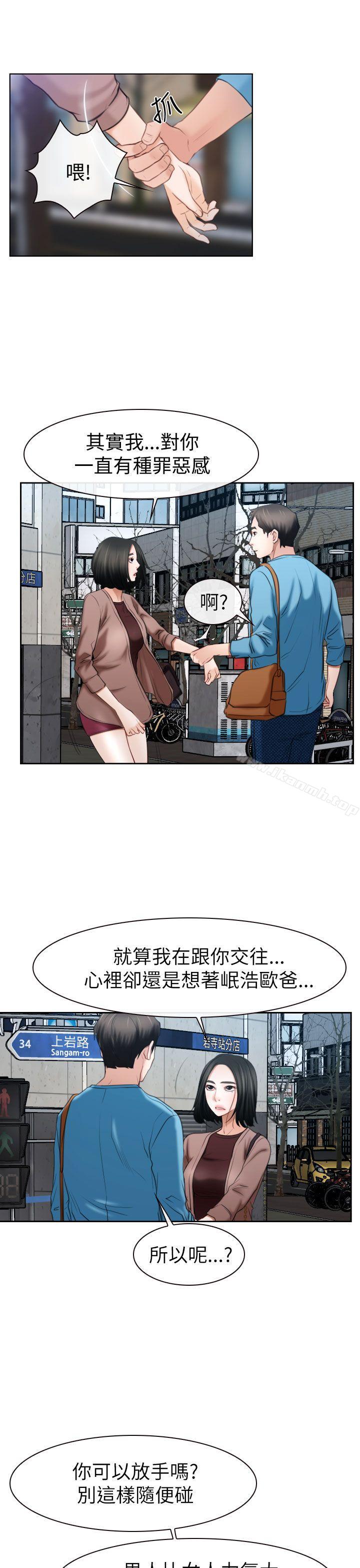 爱看漫画