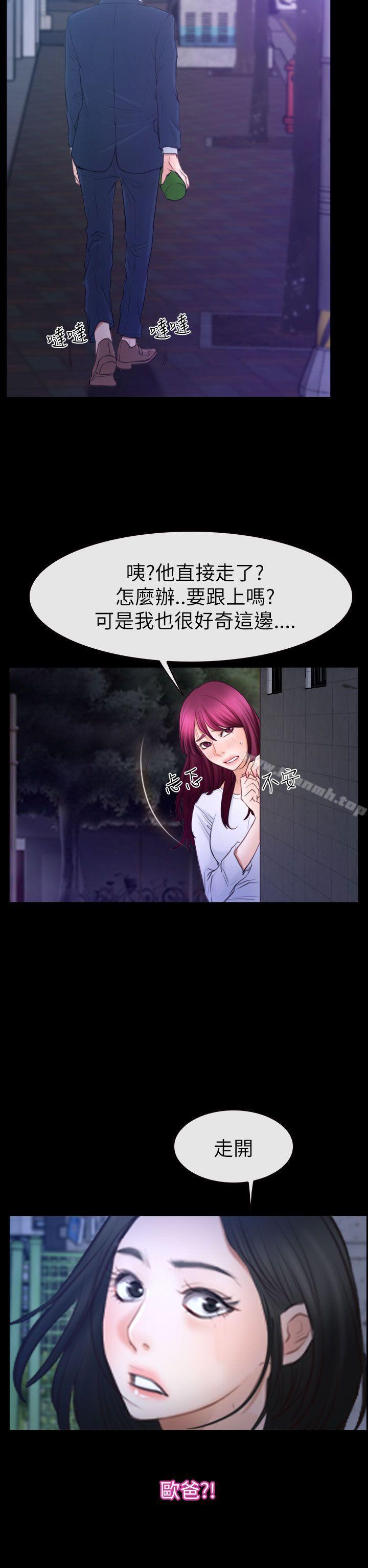 爱看漫画
