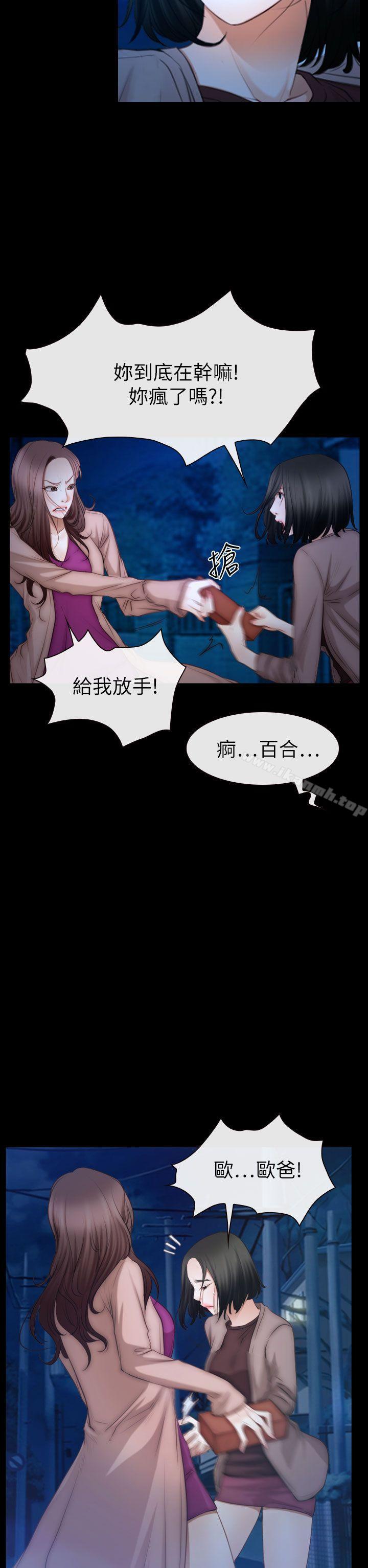爱看漫画