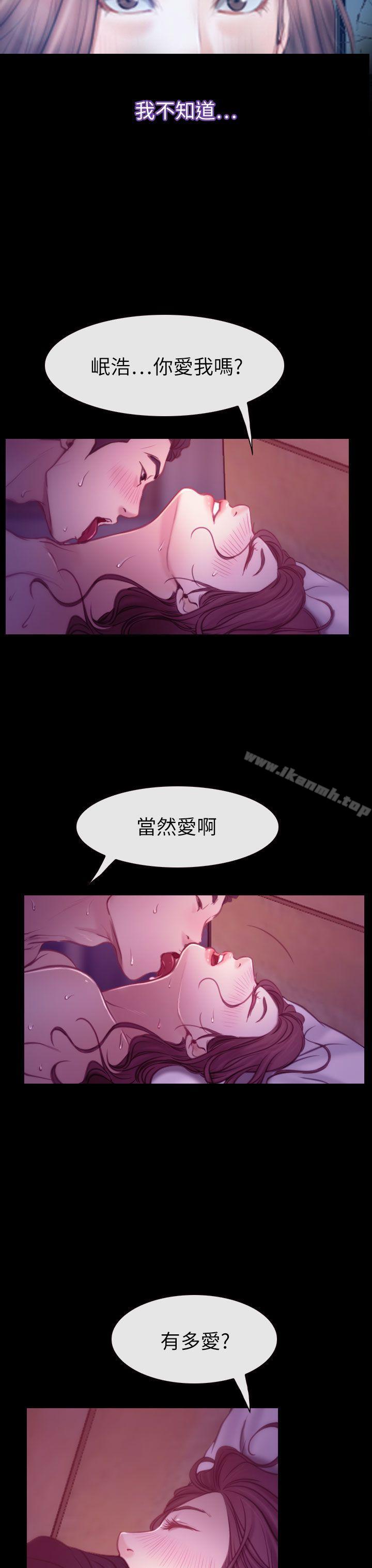 爱看漫画