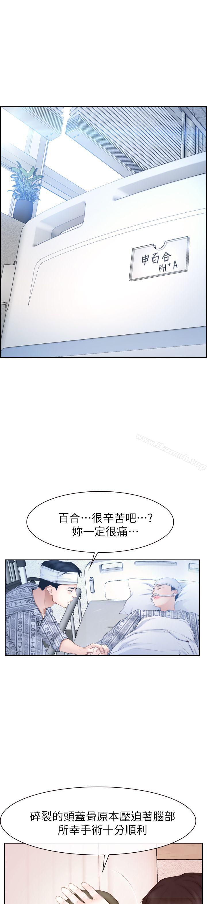 爱看漫画