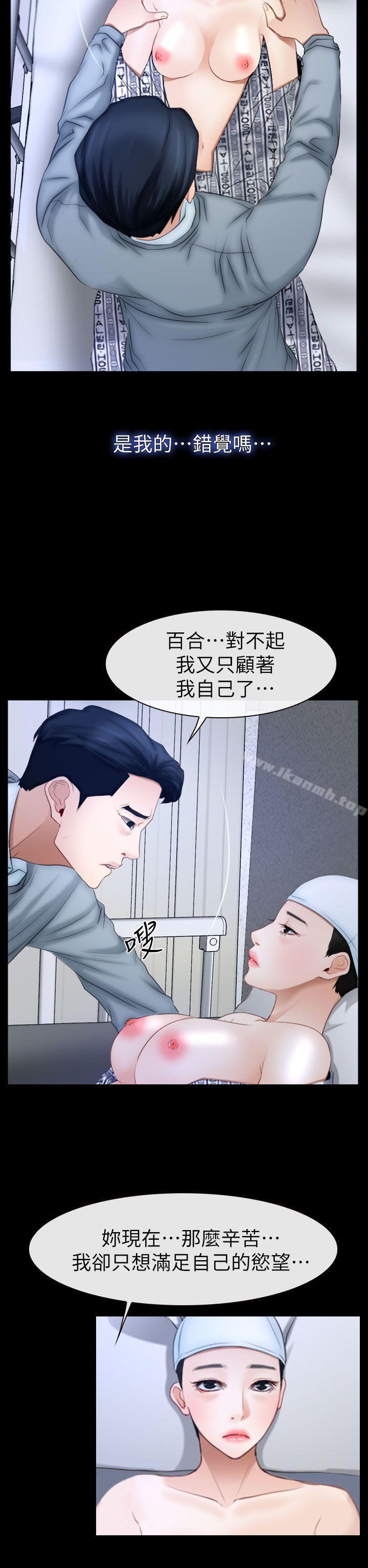 爱看漫画