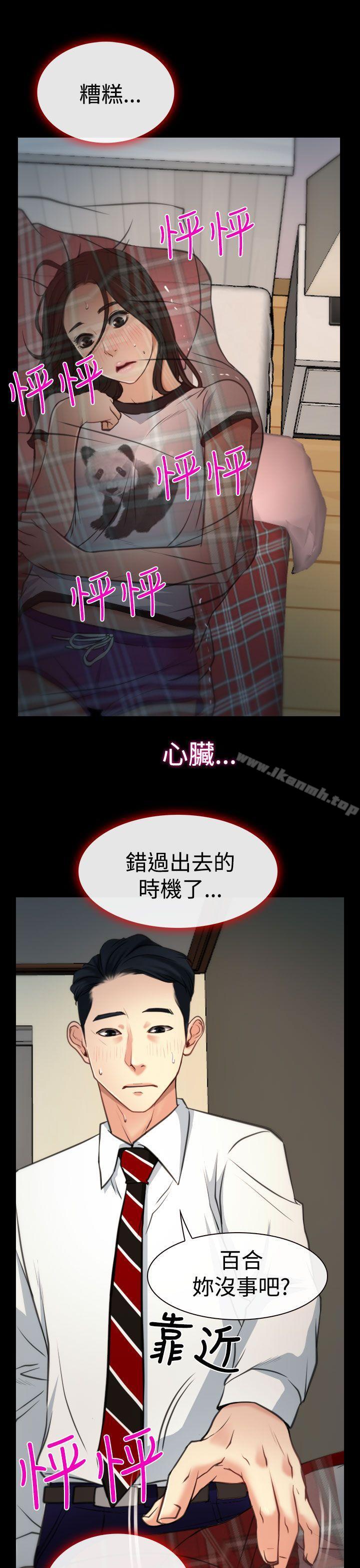 爱看漫画