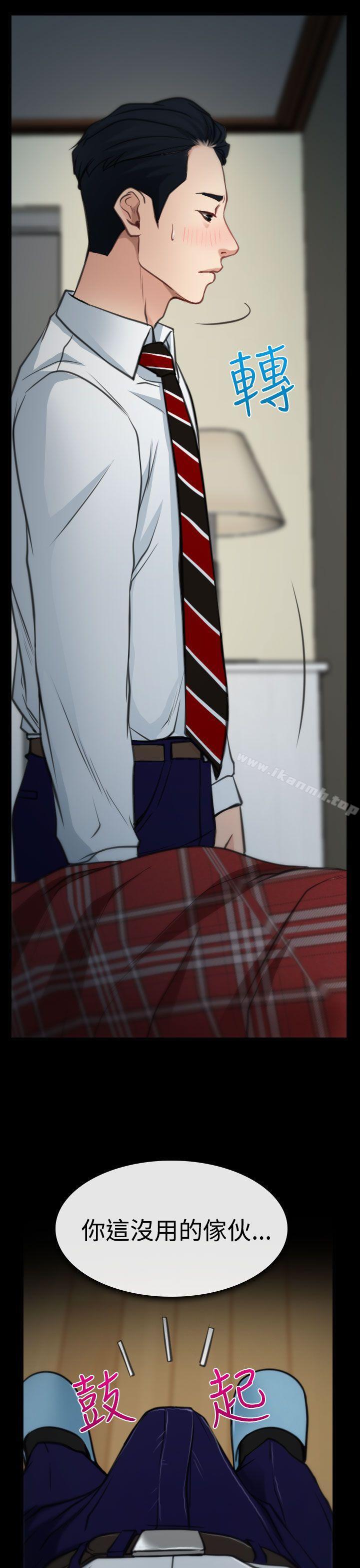 爱看漫画