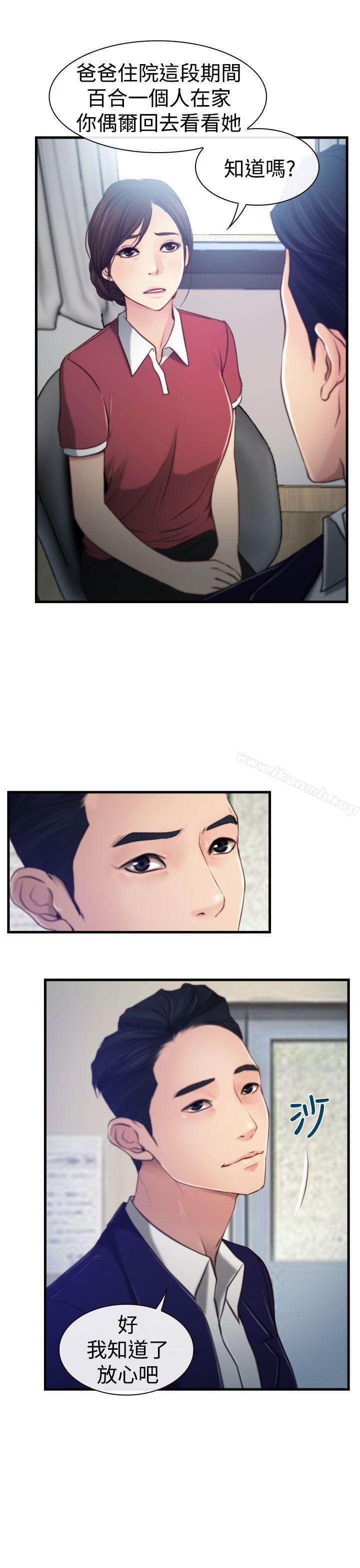 爱看漫画