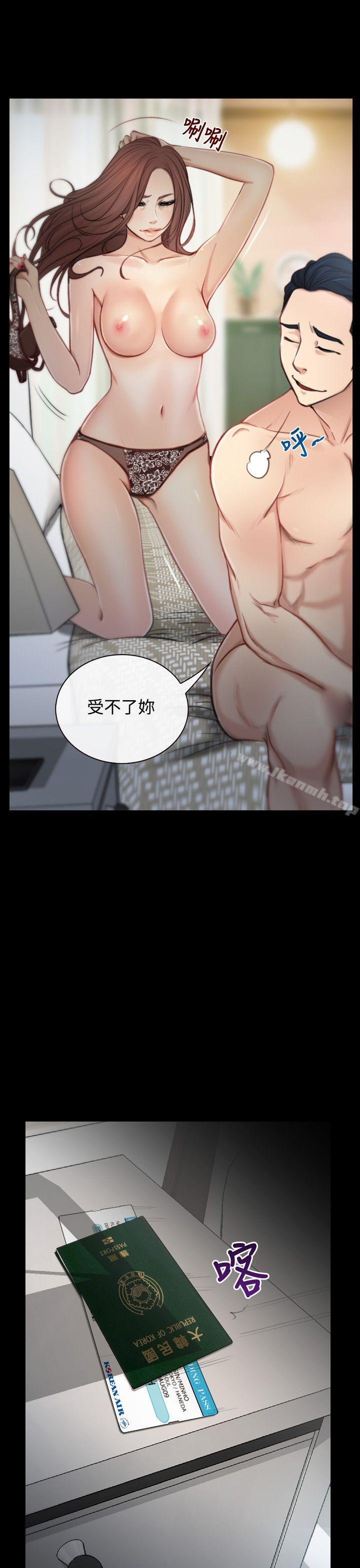 爱看漫画