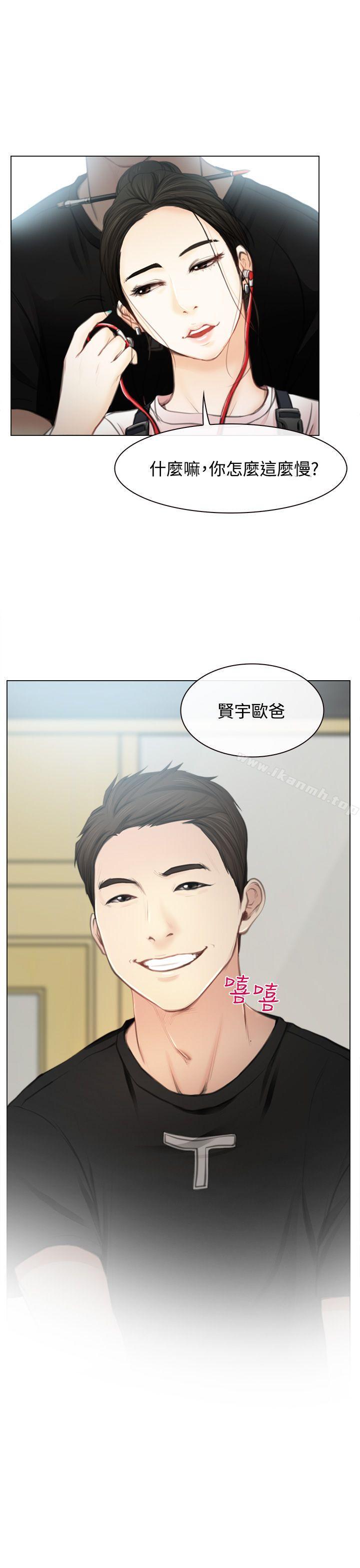 爱看漫画