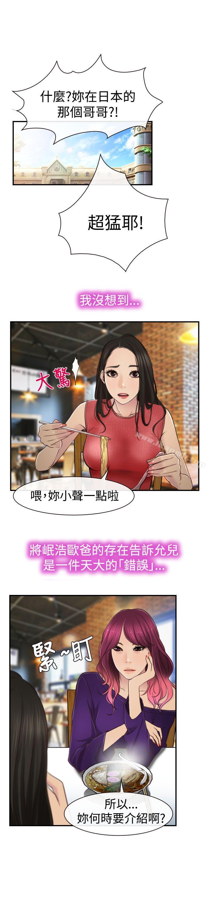 爱看漫画