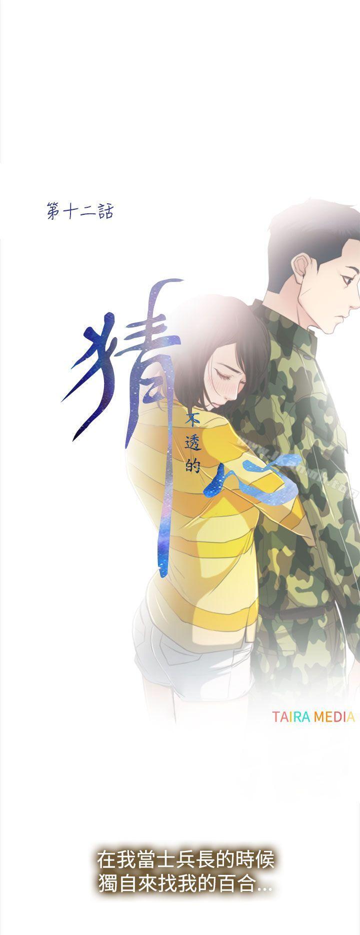 爱看漫画