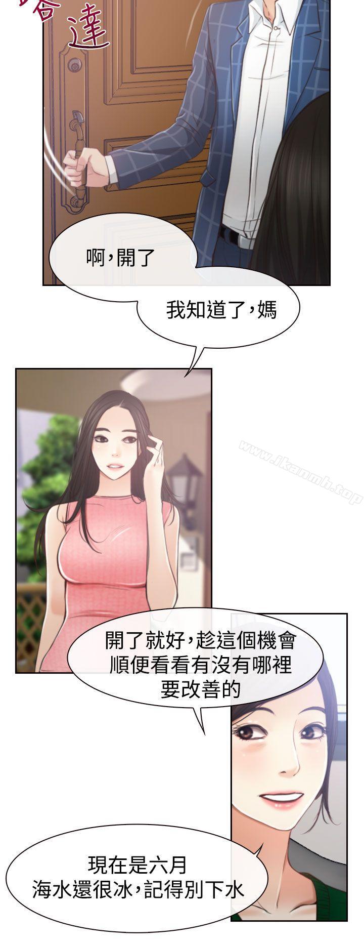 爱看漫画