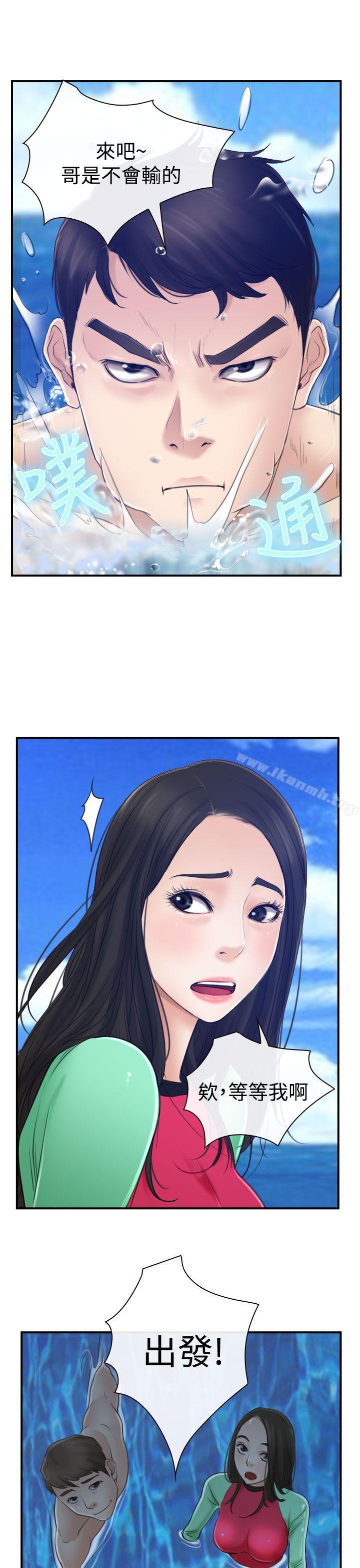 爱看漫画
