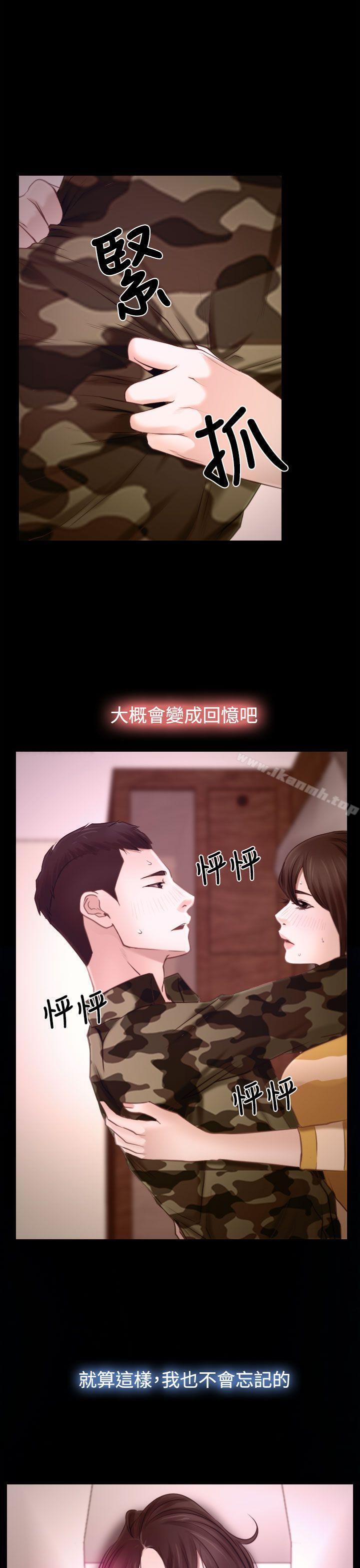 爱看漫画