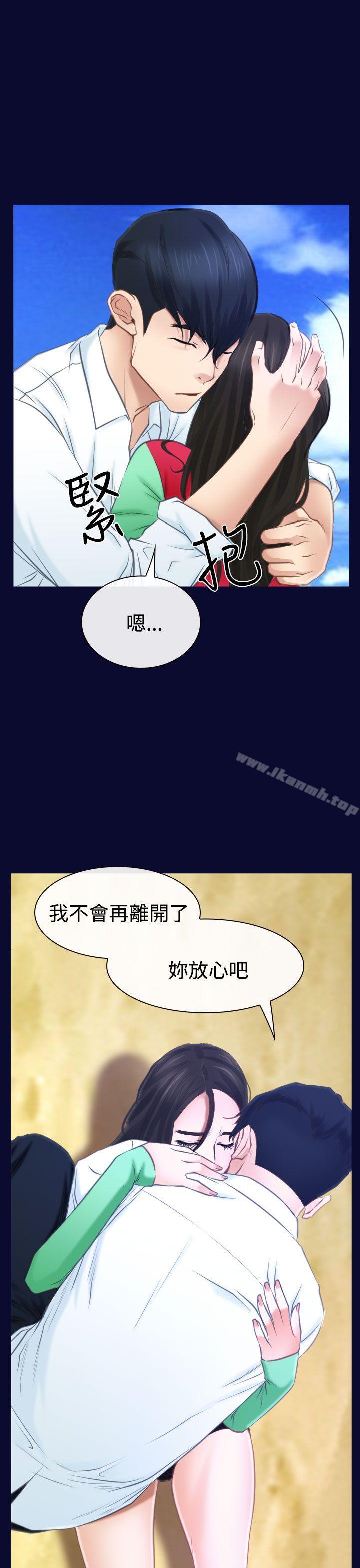 爱看漫画