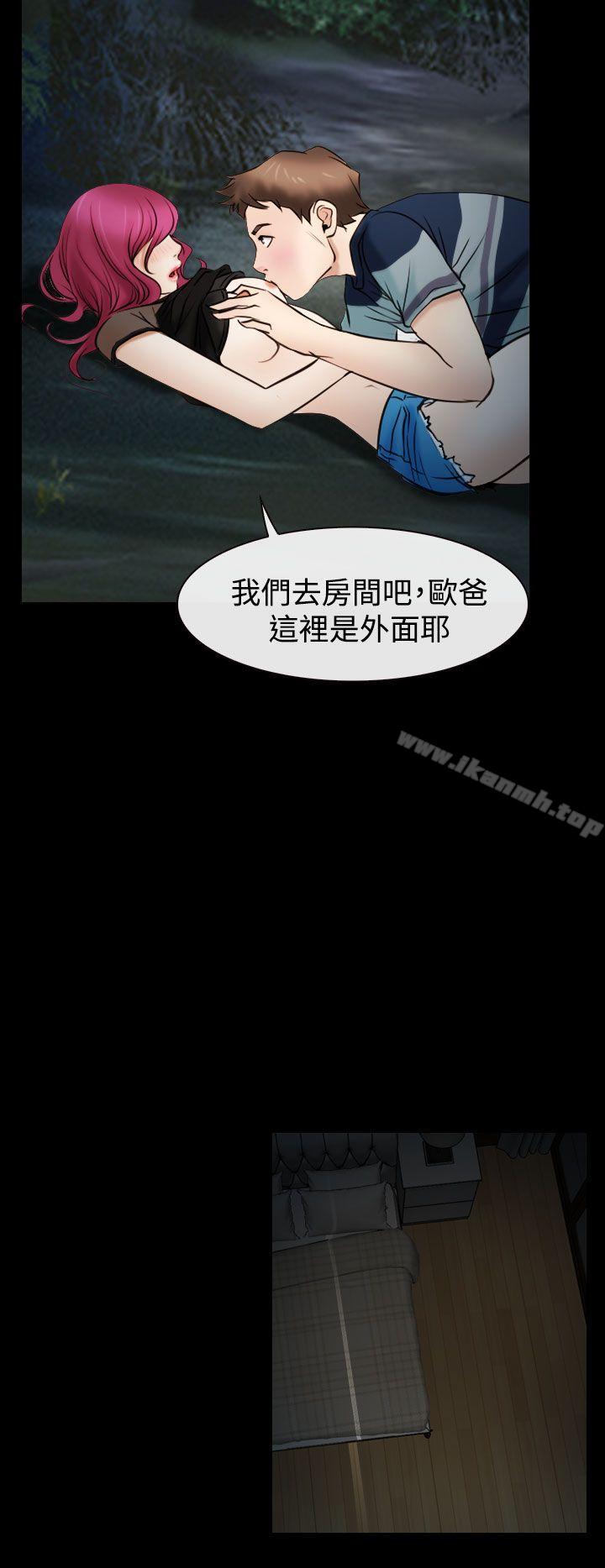 爱看漫画