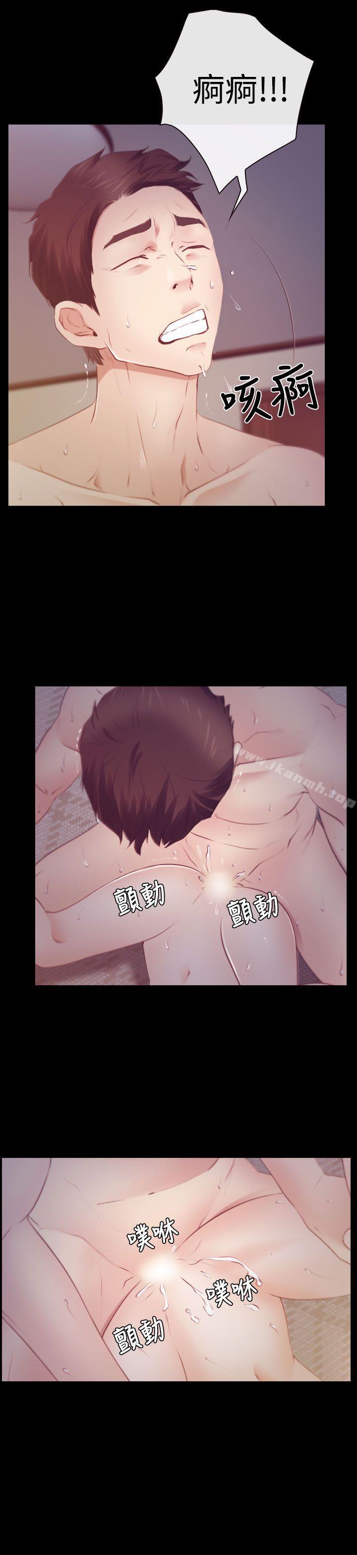 爱看漫画