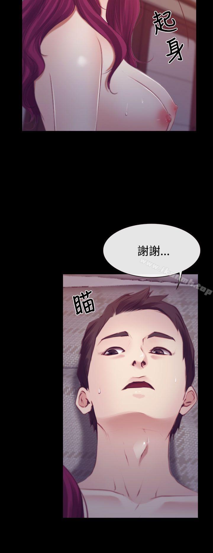 爱看漫画