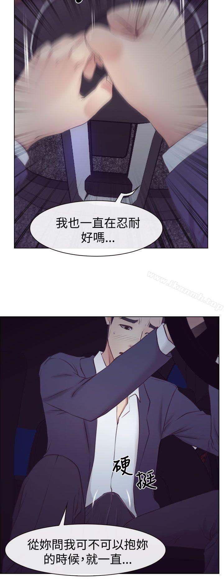 爱看漫画
