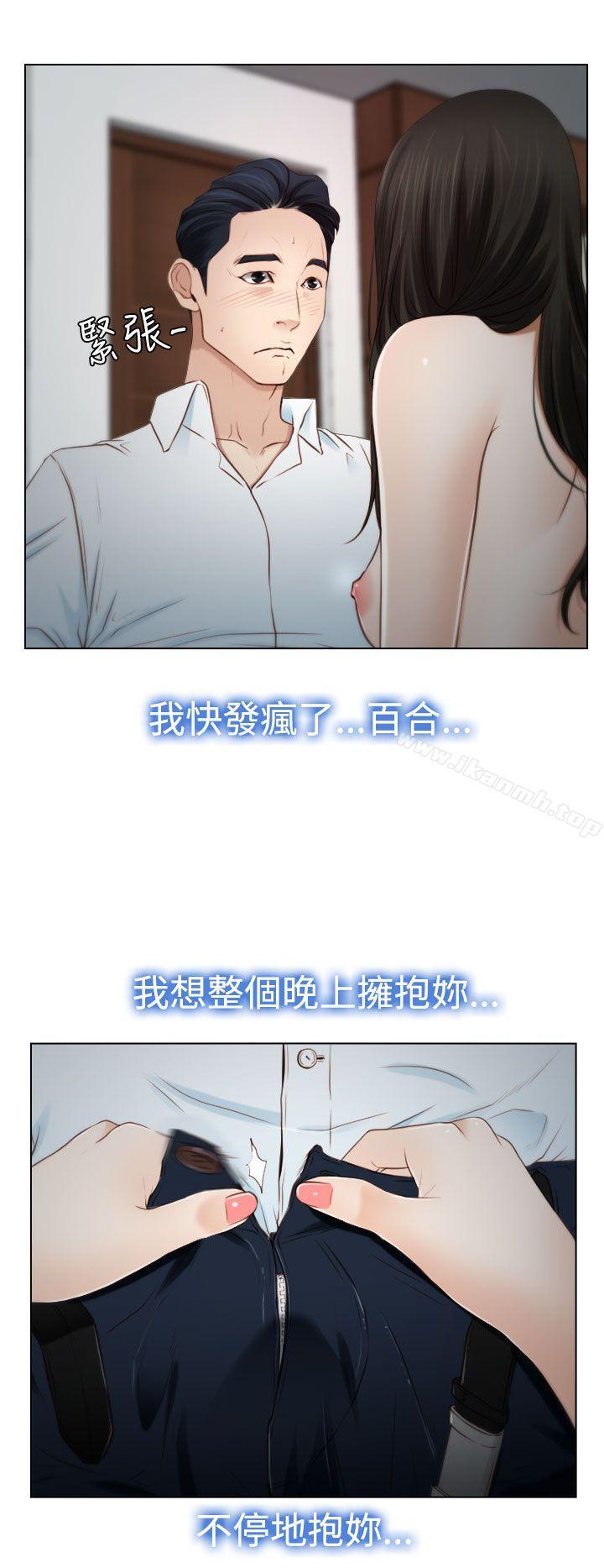 爱看漫画