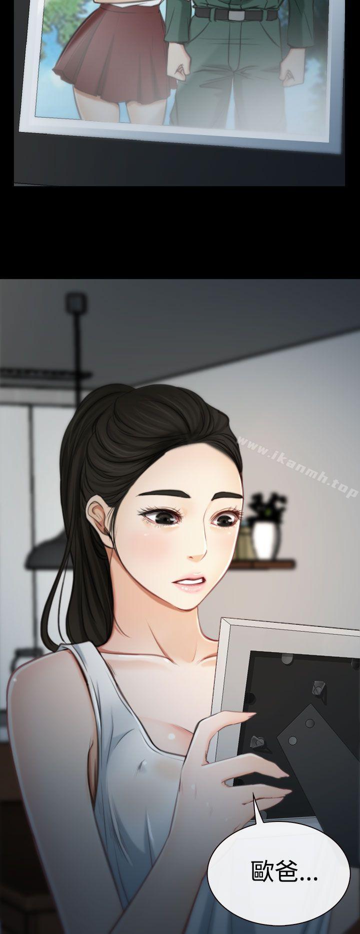 爱看漫画
