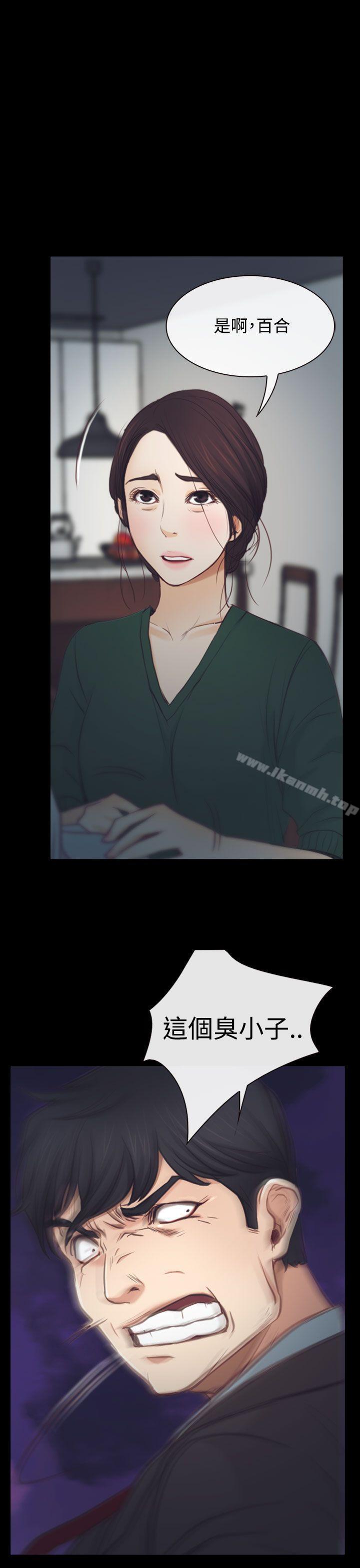 爱看漫画
