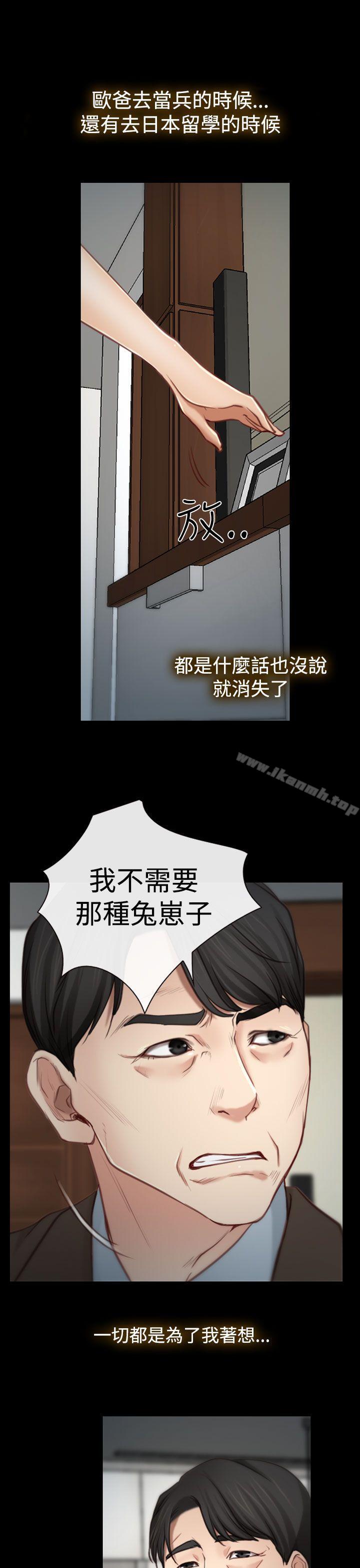 爱看漫画