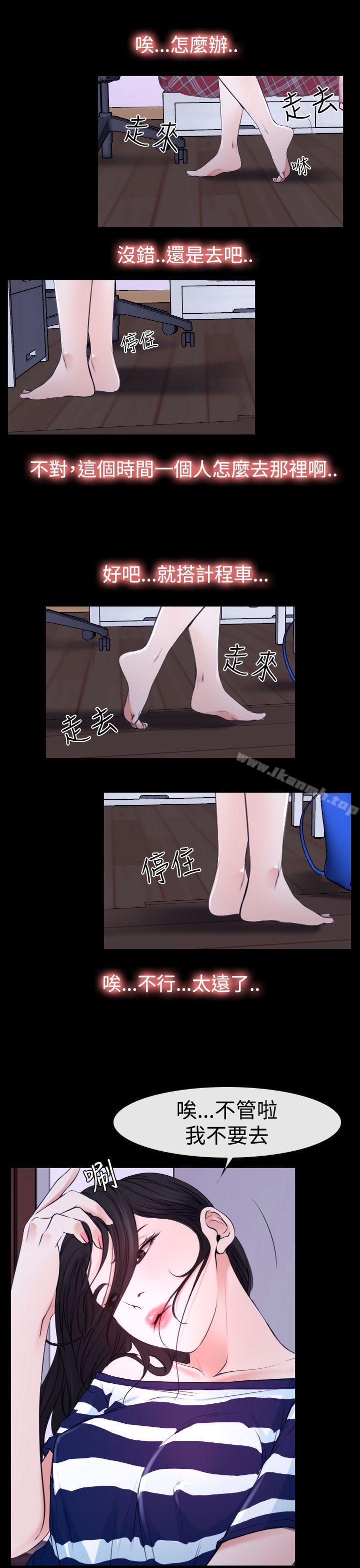 爱看漫画