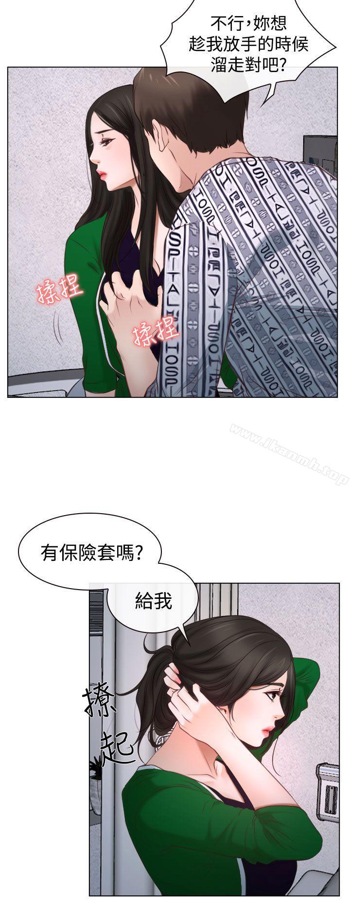 爱看漫画