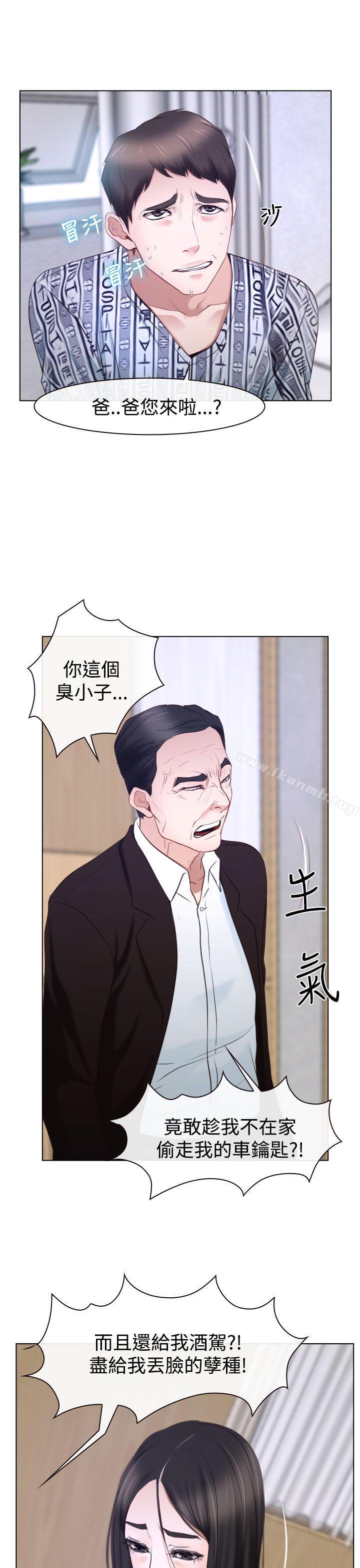 爱看漫画