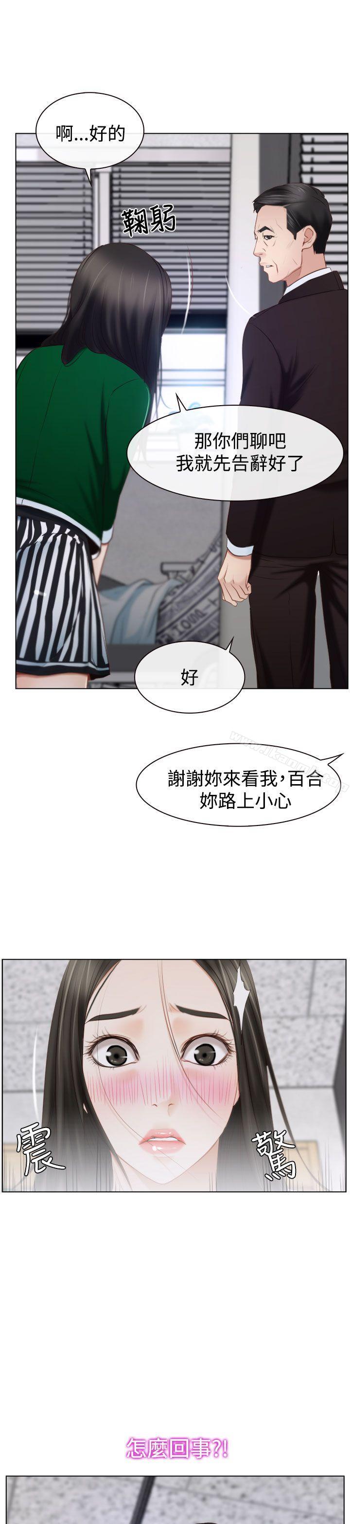 爱看漫画