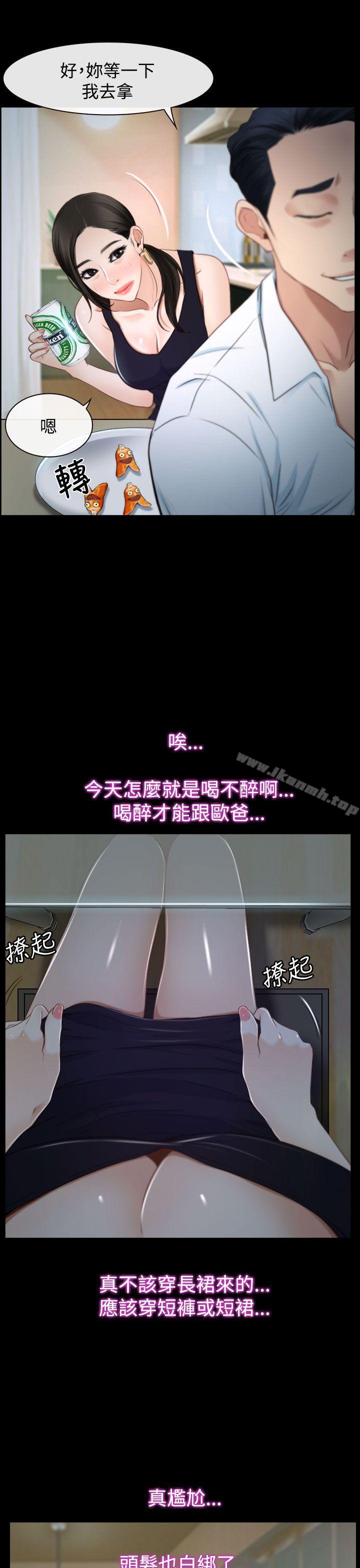爱看漫画