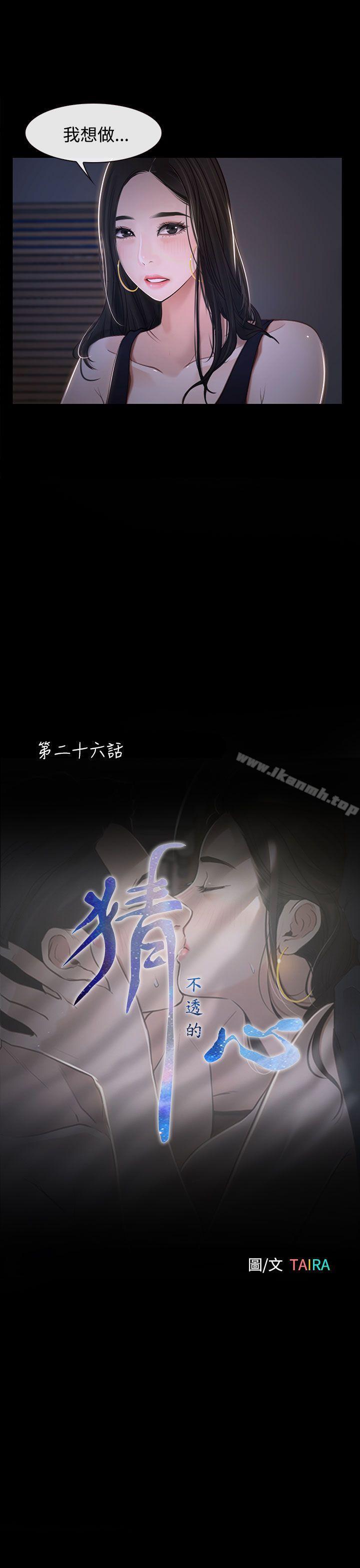 爱看漫画