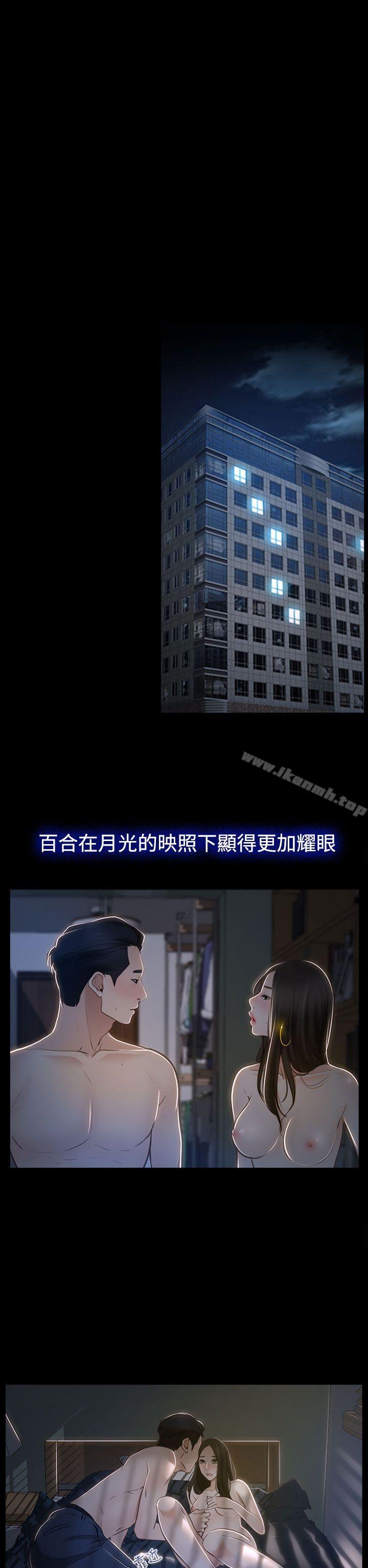 爱看漫画