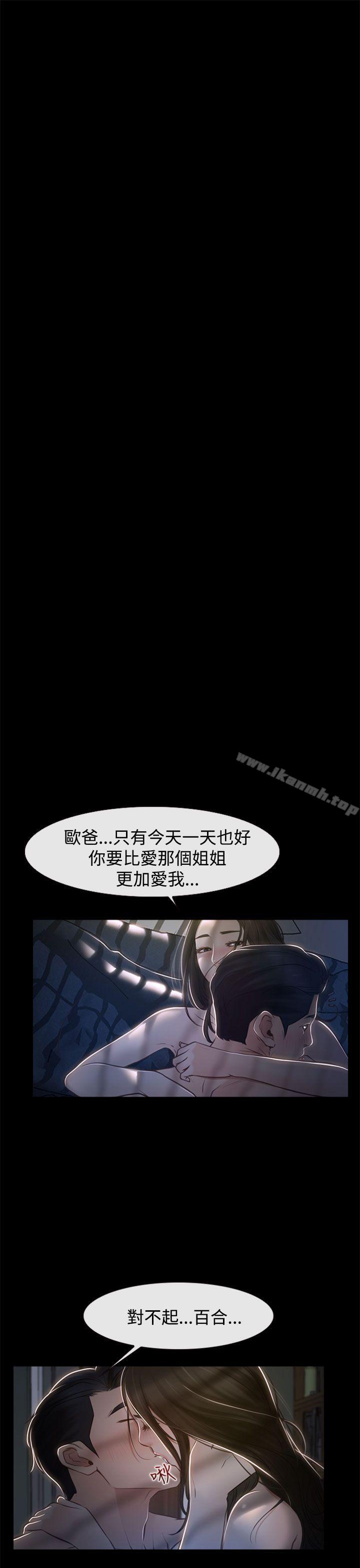 爱看漫画