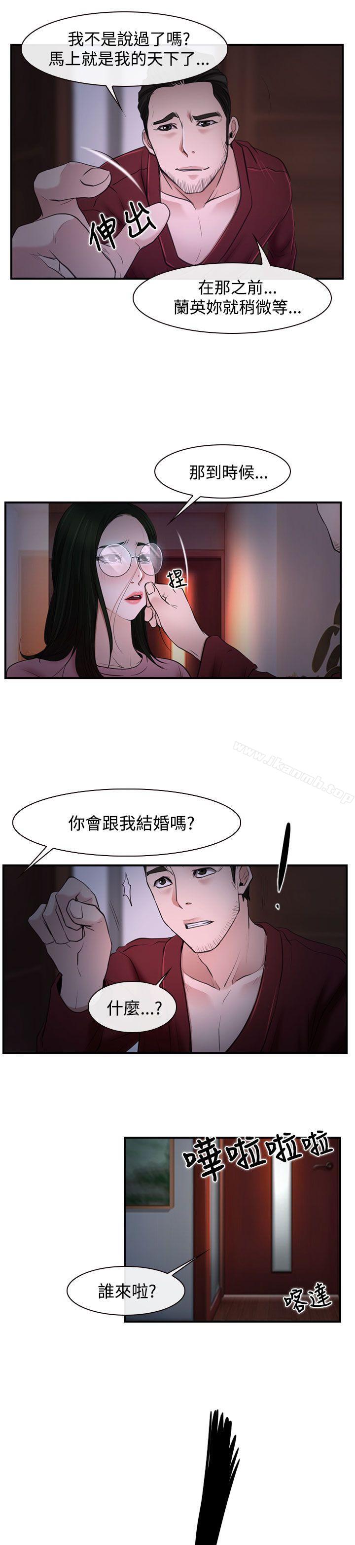 爱看漫画
