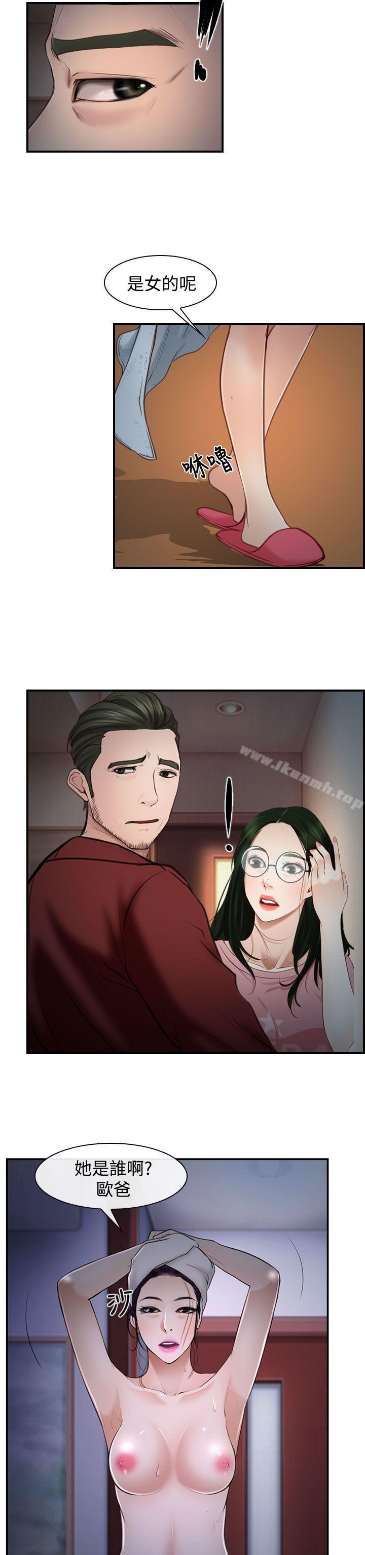 爱看漫画
